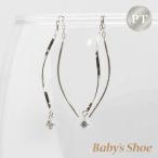 PT900 ダイヤモンド アメリカンピアス 揺れるピアス チェーンタイプ プラチナ