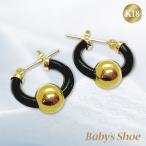K18 フープピアス ブラックオニキス ゴールド丸玉 15mm ユニセックス 遮断式 18K 18金 レディース メンズ
