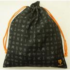 [ почтовая доставка использование! включая доставку ] высота волна klieitoGIANTSja Ian tsu... человек армия мешочек L размер 