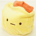 サンタン マイクロファイバーキャップタオル すみっコぐらし えびふらいのしっぽSG-0595