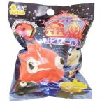 【メール便利用！送料込み】サンタン 光るレインボー金魚 バスボール入浴剤(601-6395)(配送区分A)