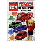 トキワ商事 トランプ トミカ