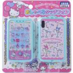[ почтовая доставка использование! включая доставку ]ma LUKA Sanrio герой z..... Touch phone [3 лет ~]( рассылка классификация B)