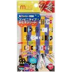 おにぎりフィルム おばけ 10枚入（yahoo）