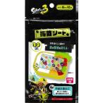 サンアート スプラトゥーン3 抗菌シート30枚入りSPT-1141