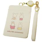 [ почтовая доставка использование! включая доставку ] искусство сваривать Miffy катушка имеется чехол для пропуска BN2223WH-1( обычный подъёмный примерно 30g)