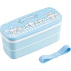 ショッピングランチボックス 【メール便利用！送料込み】OSKオーエスケー 食洗機対応2段ランチボックス シナモロール640ml(PW-28K)(配送区分A)