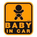 【メール便利用！送料込み】【SF-19】ナポレックス セーフティサインウィンドウステッカー BABY IN CAR 内貼りタイプ
