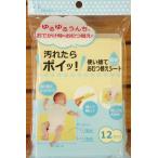 [ почтовая доставка использование! включая доставку ] Япония пуховка одноразовый подгузники изменение сиденье 33×45cm(12 листов ввод )( рассылка классификация B)