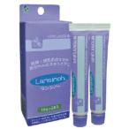 カネソン ランシノー10g×2本(配送区分B)