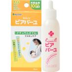 [ почтовая доставка использование! включая доставку ]kaneson Piaa балка yu1 шт. входит .( рассылка классификация B)