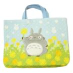 【メール便利用！送料込み】丸眞 フック対応ループ付レッスンバッグ(キルト加工)となりのトトロ たんぽぽ畑とトトロ柄(配送区分B)