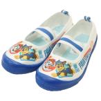 【メール便利用！送料込み】コマリヨー 【園児用上履き】パウパトロール男児向き70182(配送区分B)