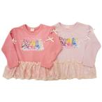 �y���[���֗��p�I�������݁zBANDAI�L�~�ƃA�C�h���v���L���A�������X�E�F�b�g�V���c���{�����`���[���E�����{���t��(5�v���L���A)EG8918(�z���敪B)