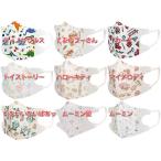 ショッピング子供用 不織布マスク スケーター ベビー用立体不織布マスク5枚入り(2〜3歳頃)MSKB1