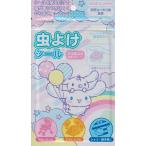  солнечный язык инсектицид наклейка Cinnamoroll 24 листов ввод (601-6375)