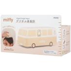 [ включая доставку / часть регион за исключением ] - сиденье p in Miffy автобус. цифровой рост итого (MF-8314)