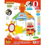 BANDAI Anpanman be листовка bo2WAY....me Lee 