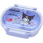 ショッピングランチボックス サンリオ 食洗機対応ランチボックス クロミ(QA2BA)