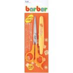 . печать barber колпак имеется солнечный parts зажим KF-0230