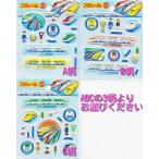 トキワ商事 プラレールシール