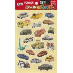 tokiwa коммерческое предприятие Tomica наклейка . вдоволь 42 листов (21 листов X2 сиденье )