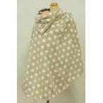 【送料込み/一部地域除く】ラッキー工業バディバディBuddyBuddy 授乳のできるMABYケープ水玉(ベージュ)Z5090