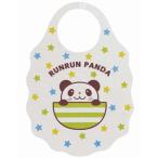 トルネ 使い捨てベビーエプロン8枚入るんるんパンダ