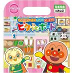 agatsuma Anpanman. .. отдирание . кроме того, ..!pita. панель .. было использовано [3 лет примерно из ]