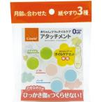  комбинированный младенец . мама. уход за ногтями Attachment 