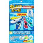 ske-ta- инсектицид наклейка Plarail 72 листов входит (MYP5)
