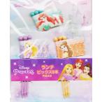 スケーター ランチピックス9本入り(3柄×各3本)プリンセス(LKP4)