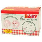  ландыш очиститель для малышей 120. ввод 