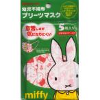 日本マスク 幼児用ミ�