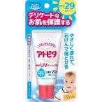 . flat производства лекарство arueto следы pita baby увлажнитель UV крем SPF29PA++