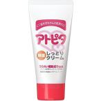 丹平製薬 アトピタ ベビークリーム無香料・無着色60g