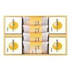 内祝い 金澤烏鶏庵烏骨鶏バウムク