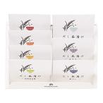  внутри праздник . Ocean tail суп чай .. комплект 