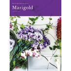  внутри праздник . каталог подарок Marie Gold 