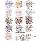 スケーター子供用プリーツ不織布マスク7枚入り【4歳頃〜】MSKP3N