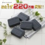 洗顔 洗顔せっけん【56%OFF】★超目玉★１個あたり700円【ベイビーちゃん５個セット】★送料無料