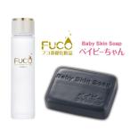 【半額】「総合１位獲得！フコ化粧水120ml」さらにベイビーちゃん１個プレゼント♪※