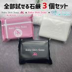 早い者勝ち!!なんと65%OFF【100