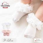  сделано в Японии baby носки носки 9 10 11 12 cmflifli белый розовый девочка предотвращение скольжения весна лето осень-зима церемония .. свадьба подарок 