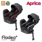 ショッピングアップリカ アップリカ チャイルドシート Aprica フラディアプラス ISOFIX