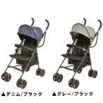 B型 ベビーカー バギー 軽量 KISS BABY おでかけバギー