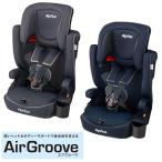 ジュニアシート チャイルドシート アップリカ エアグルーヴ AＤ アップリカ祭 期間限定価格