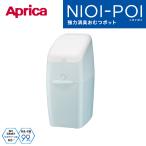 ベビー用おむつ処理ポット、ゴミ箱