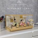 雛人形 ひな人形 ケース飾り HIDAMARI こすず ナチュラル アクリルケース コンパクト ナチュラル お雛さま ケース入り 二人飾り 親王飾り おしゃれ