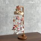 ショッピングうさぎ 雛飾り ミニうさぎっ子 ベージュ 髪飾り付き つるし雛 つるし飾り 吊るし飾り 黒台 初節句 雛人形 雛祭り 3-a22